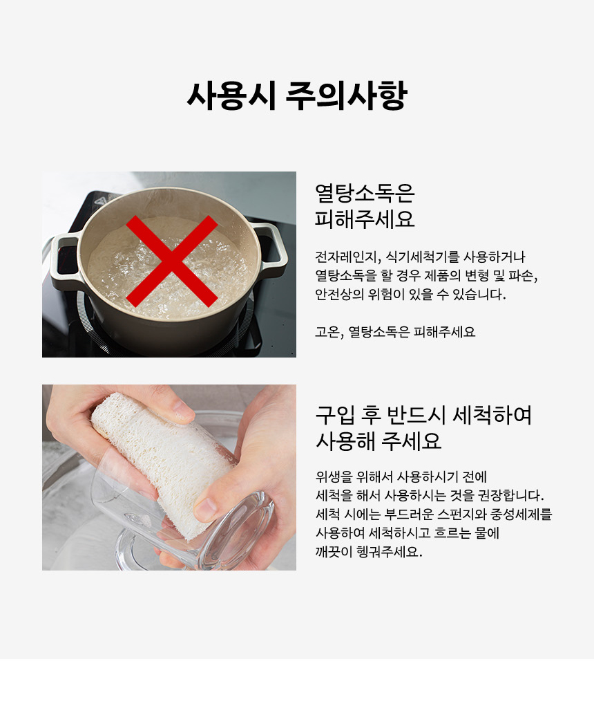 아이스 용기 AJSP 손잡이캡 보틀 - 480ml 1개 상세 이미지 11
